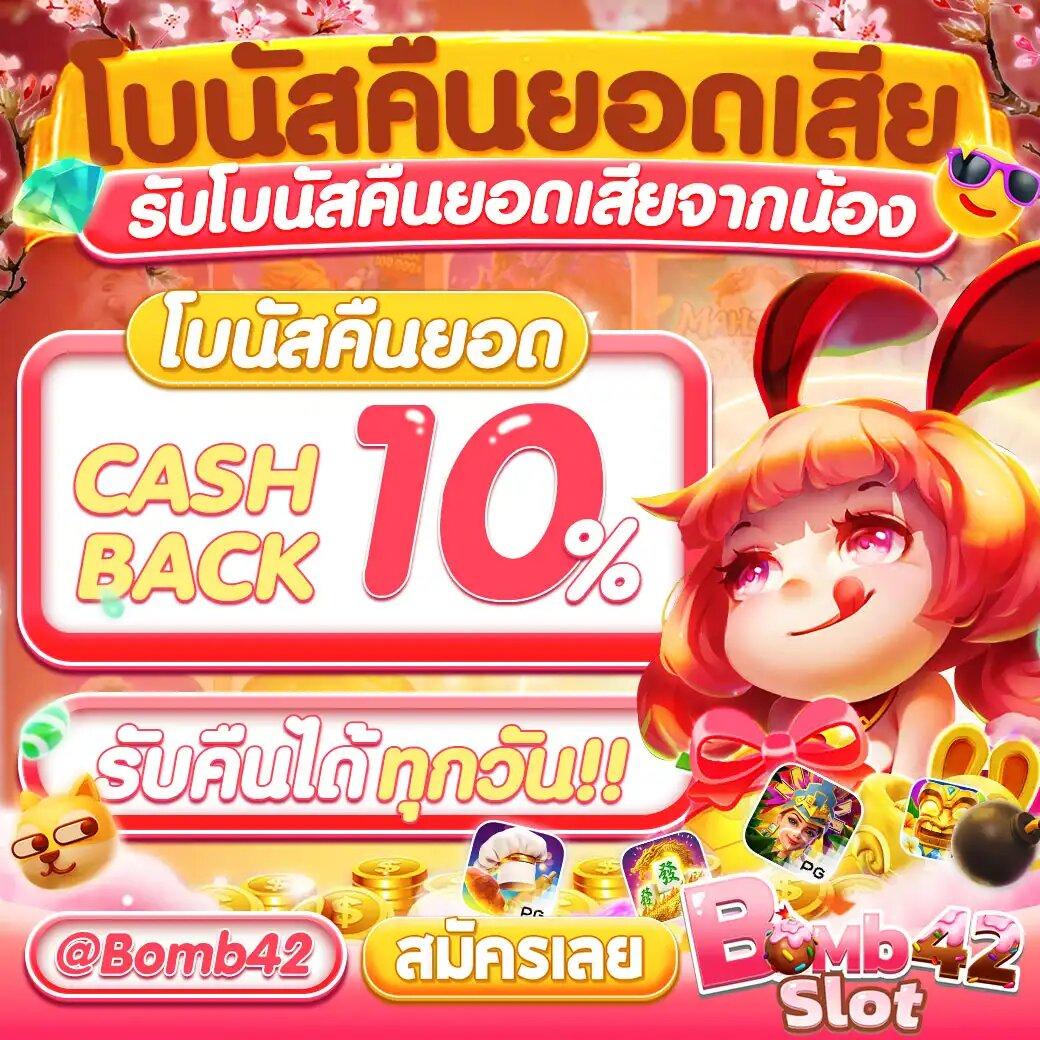 ปานามา888 เว็บตรง สล็อต ฝากถอนออโต้ ไม่ผ่านเอเย่นต์ 2026