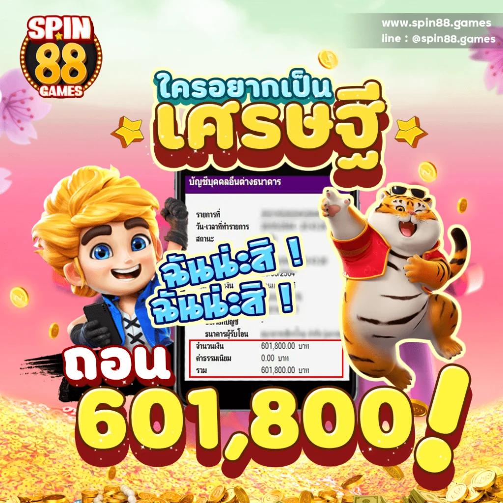 ผลลาว เว็บตรง สล็อต ฝากถอนออโต้ ไม่ผ่านเอเย่นต์ 2026