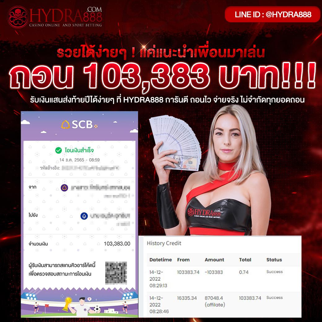 ผลหวยลาว mthai เว็บตรง ฝากถอนออโต้ สล็อต 2026