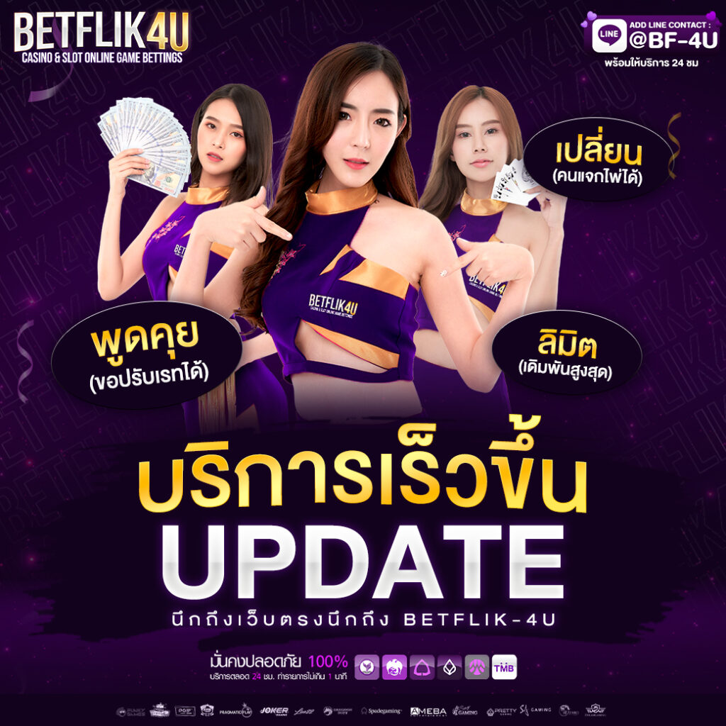 ผลฮานอยปกติ เว็บตรง สล็อต ฝากถอนออโต้ ไม่ผ่านเอเย่นต์ 2026