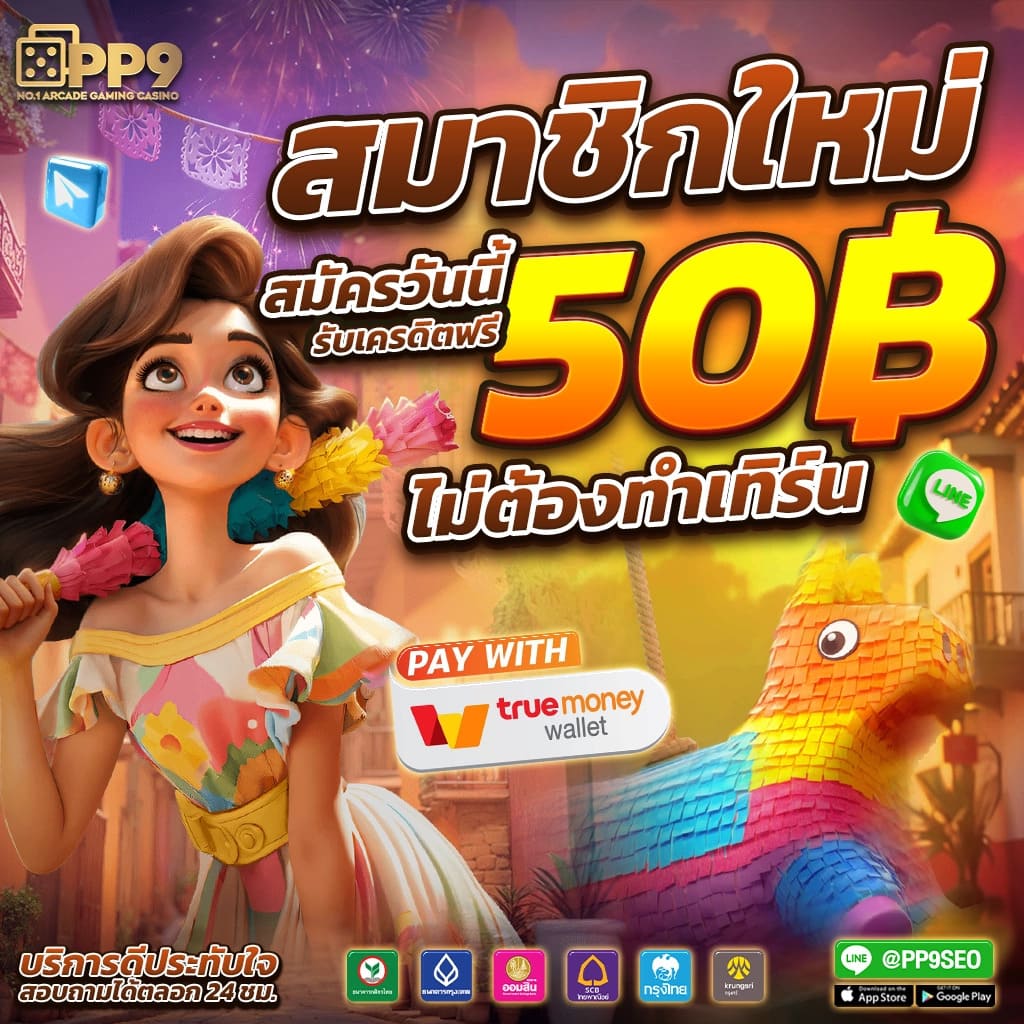 ฝาก10รับ100 เว็บตรง สล็อต ฝากถอนออโต้ ไม่ผ่านเอเย่นต์ 2026