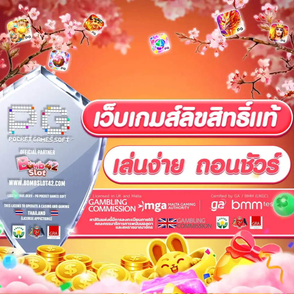 ฝาก1รับ100 เว็บตรง สล็อต ฝากถอนออโต้ ไม่ผ่านเอเย่นต์ 2026