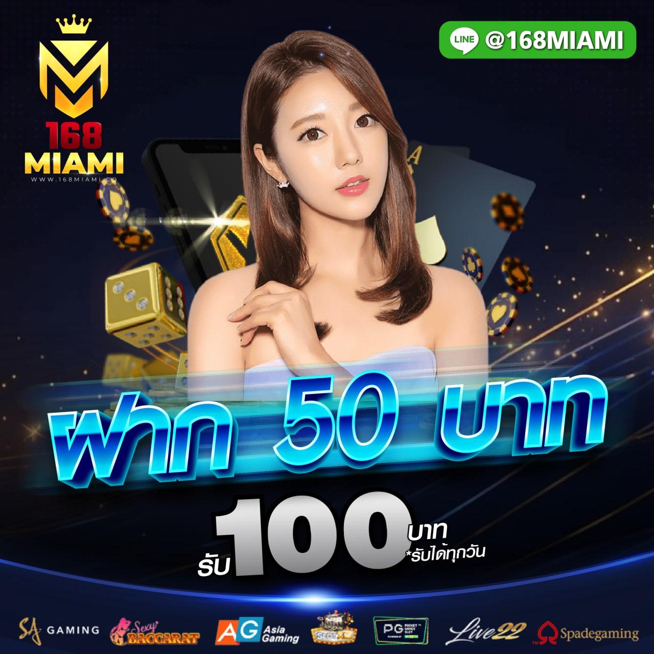 ฝาก5รับ100 เว็บตรง สล็อต ฝากถอนออโต้ ไม่ผ่านเอเย่นต์ 2026