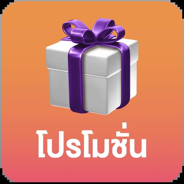 ฝาก 1 รับ 100 วันนี้ เว็บตรง สล็อต ฝากถอนออโต้ 2026