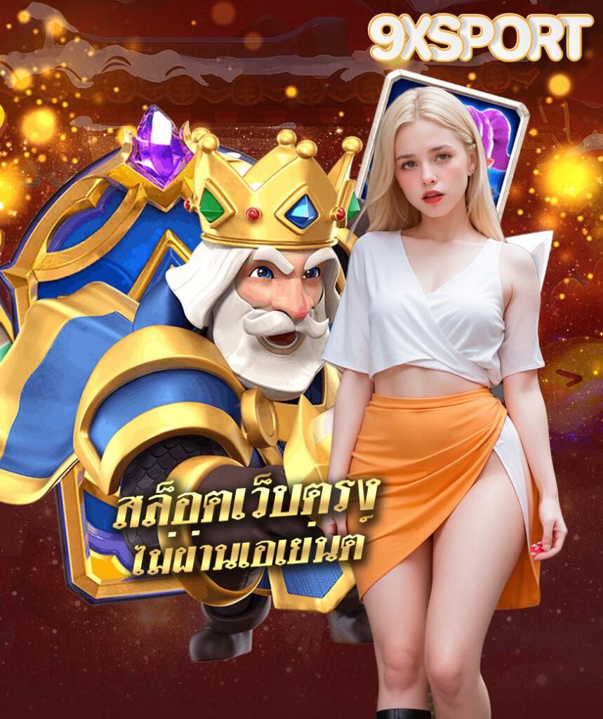 พักยก168 เว็บตรง สล็อต ฝากถอนออโต้ ไม่ผ่านเอเย่นต์ 2026
