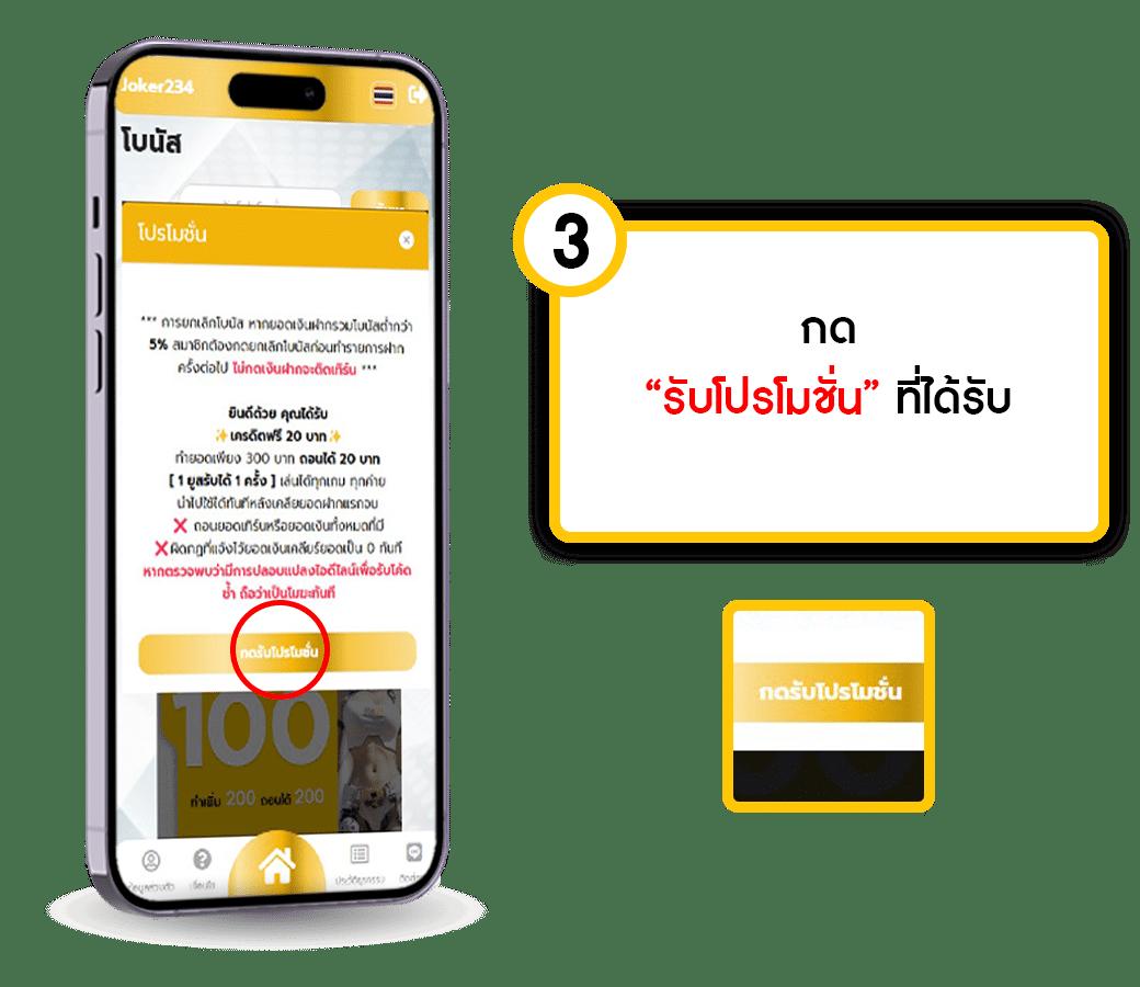 พักยก77 เว็บตรง สล็อต ฝากถอนออโต้ ไม่ผ่านเอเย่นต์ 2026