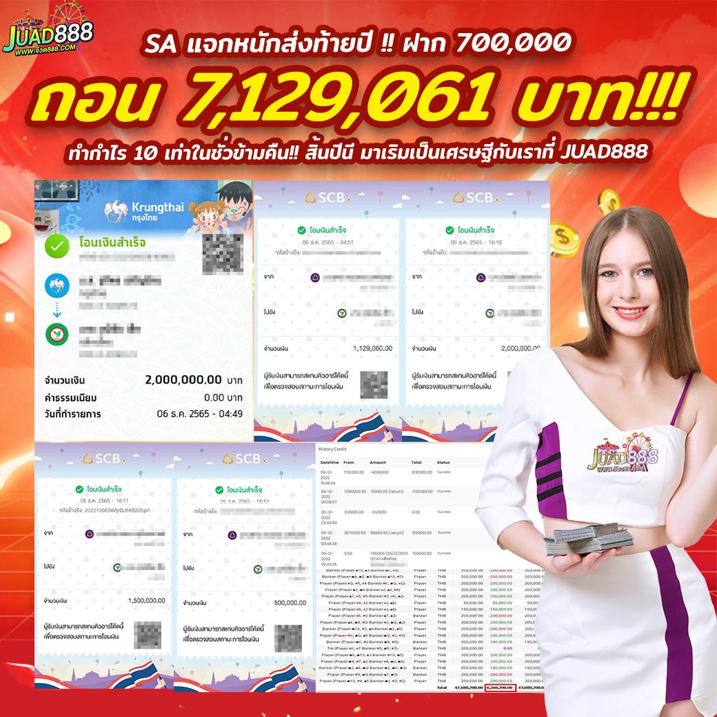 พารวย168 เว็บตรง สล็อต ฝากถอนออโต้ ไม่ผ่านเอเย่นต์ 2026