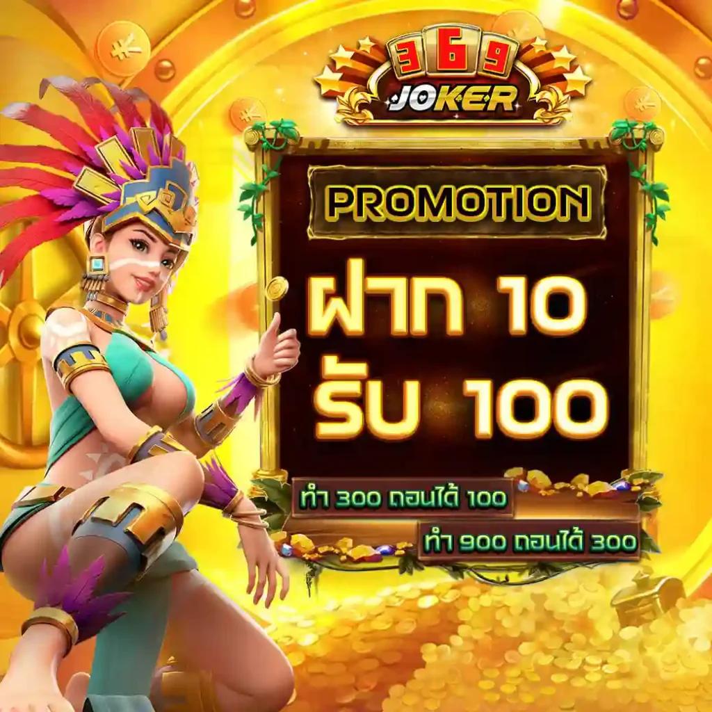ฟ๊อก888 เว็บตรง สล็อต ฝากถอนออโต้ ไม่ผ่านเอเย่นต์ 2026