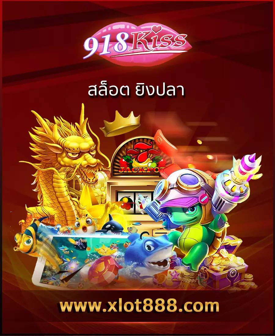 มังกรทอง999 เว็บตรง สล็อต ฝากถอนออโต้ ไม่ผ่านเอเย่นต์ 2026