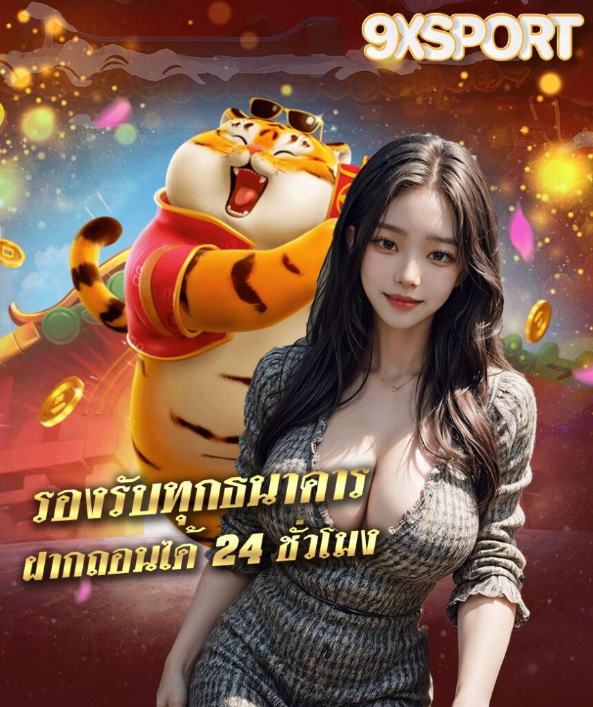 ยักษ์888 เว็บตรง สล็อต ฝากถอนออโต้ ไม่ผ่านเอเย่นต์ 2026