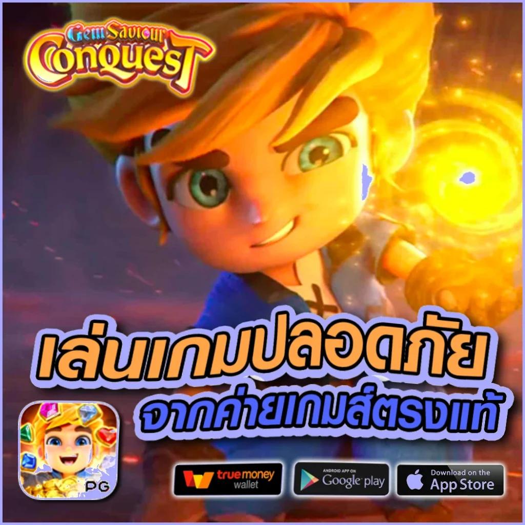 ยืนยันเบอร์ รับ เครดิตฟรี 188 เว็บตรง สล็อต ฝากถอนออโต้ 2026