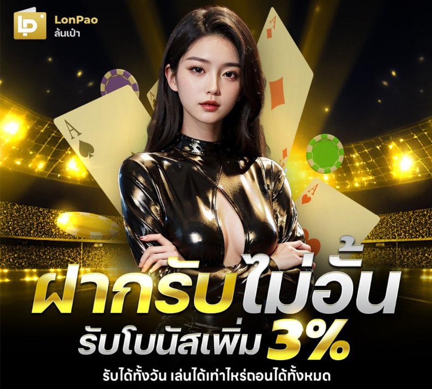 ยูฟ่า191 เว็บตรง สล็อต ฝากถอนออโต้ ไม่ผ่านเอเย่นต์ 2026