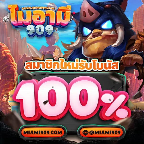 ยูฟ่า365 เว็บตรง สล็อต ฝากถอนออโต้ ไม่ผ่านเอเย่นต์ 2026