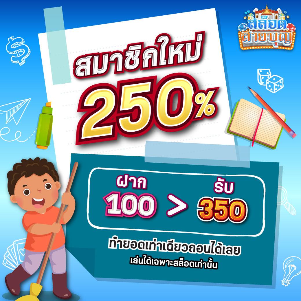ยูฟ่า888 เว็บตรง สล็อต ฝากถอนออโต้ ไม่ผ่านเอเย่นต์ 2026