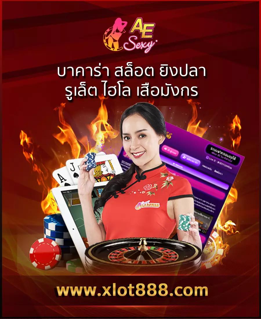 ยูฟ่าเบท168 เว็บตรง สล็อต ฝากถอนออโต้ ไม่ผ่านเอเย่นต์ 2026