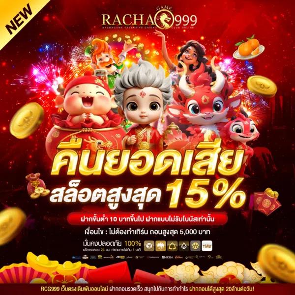 ยูฟ่าเบท เว็บตรง สล็อต ฝากถอนออโต้ ไม่ผ่านเอเย่นต์ 2026