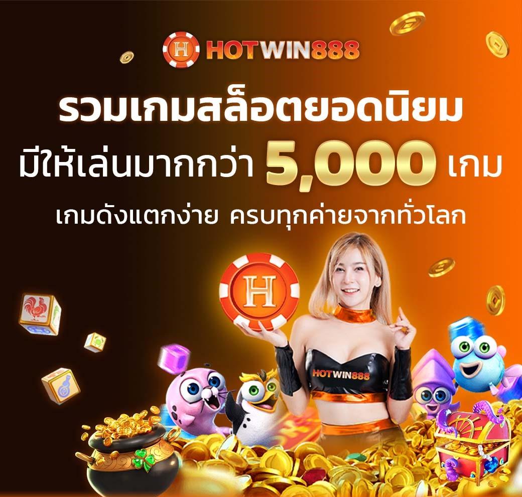 ยูฟ่าไทย เว็บตรง สล็อต ฝากถอนออโต้ ไม่ผ่านเอเย่นต์ 2026