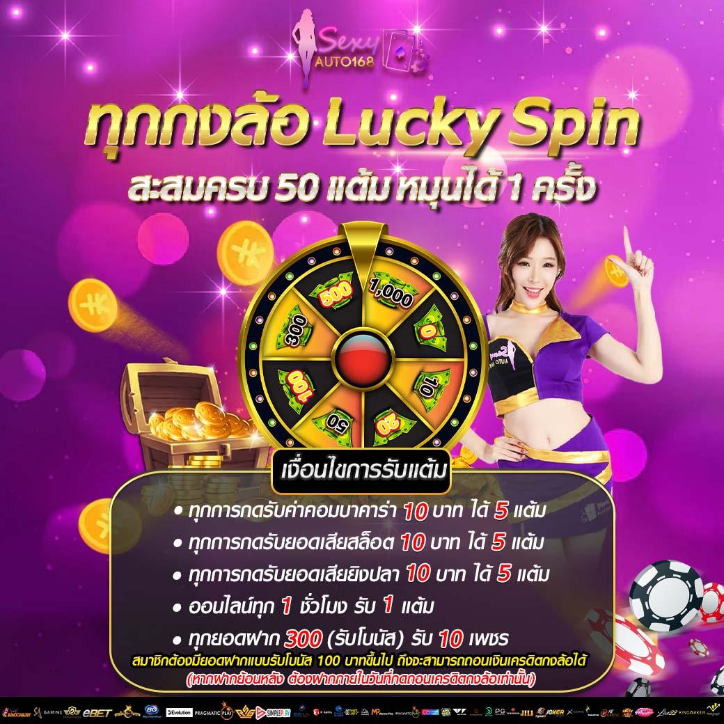 รวยเทพ168 เว็บตรง สล็อต ฝากถอนออโต้ ไม่ผ่านเอเย่นต์ 2026
