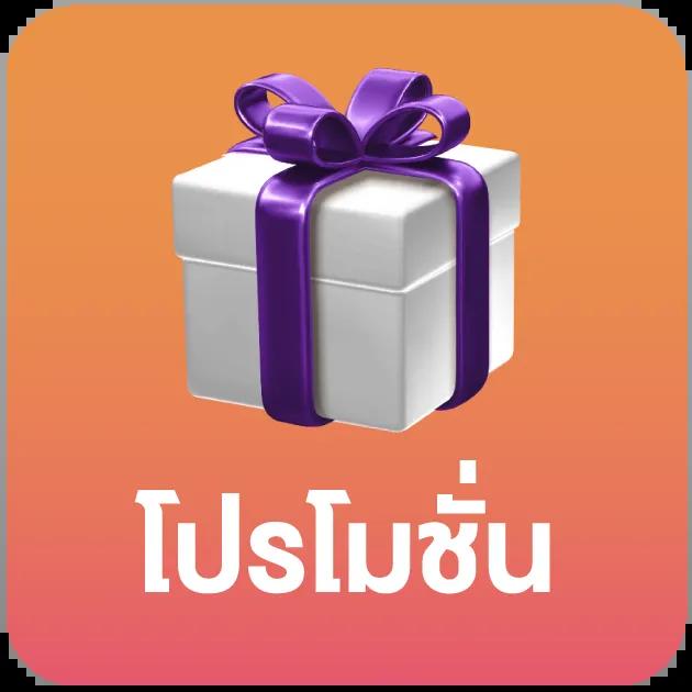 ราชา99 เว็บตรง สล็อต ฝากถอนออโต้ ไม่ผ่านเอเย่นต์ 2026