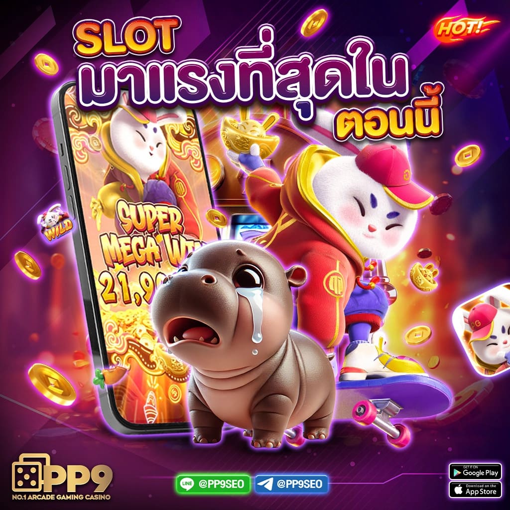 ลอตเตอรี่ เว็บตรง สล็อต ฝากถอนออโต้ ไม่ผ่านเอเย่นต์ 2026