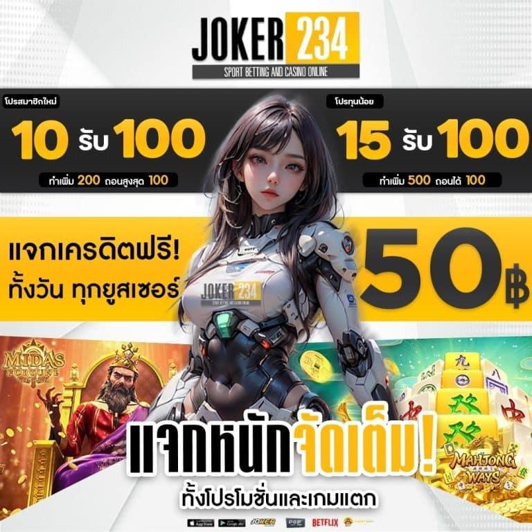 ล็อตเตอรี่พลัส เว็บตรง สล็อต ฝากถอนออโต้ ไม่ผ่านเอเย่นต์ 2026