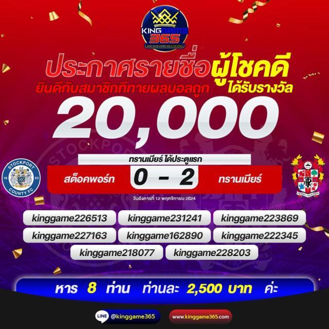 ลาววันนี้ เว็บตรง ฝากถอนออโต้ ไม่ผ่านเอเย่นต์ สล็อต2026