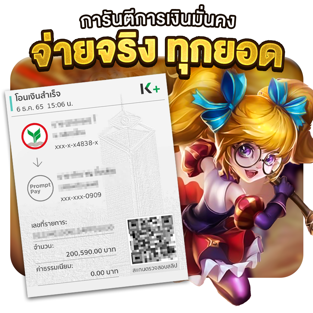 ลาวสตาร์ เว็บตรง สล็อต ฝากถอนออโต้ ไม่ผ่านเอเย่นต์ 2026