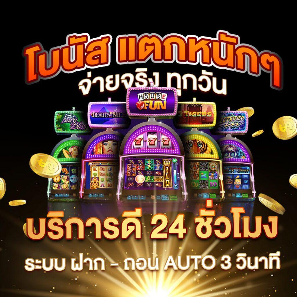 วิลเลี่ยม lykn เว็บตรง สล็อต ฝากถอนออโต้ ไม่ผ่านเอเย่นต์ 2026