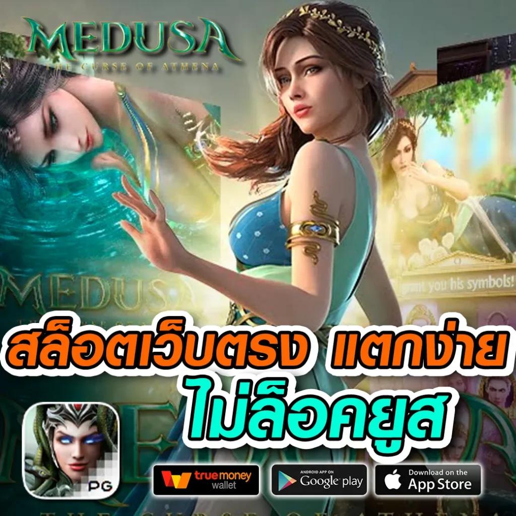 สถิติหวยลาวออกวันพุธ เว็บตรง สล็อต ฝากถอนออโต้ ไม่ผ่านเอเย่นต์ 2026