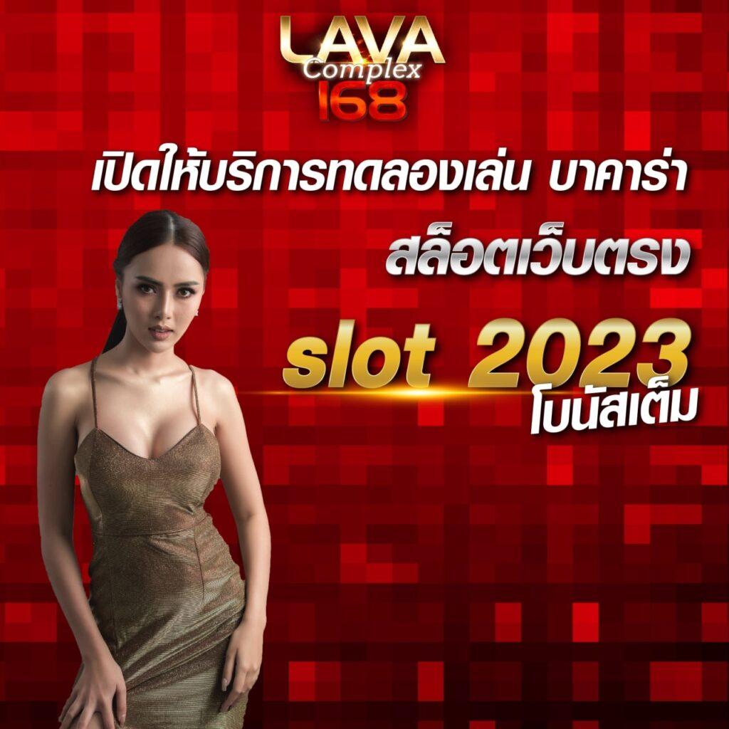 ส้ม777 เว็บตรง สล็อต ฝากถอนออโต้ ไม่ผ่านเอเย่นต์ 2026