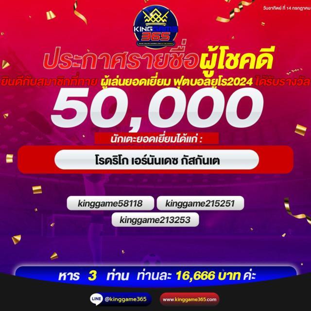 สล็อต888 เว็บตรง ฝากถอนออโต้ ไม่ผ่านเอเย่นต์ สล็อต