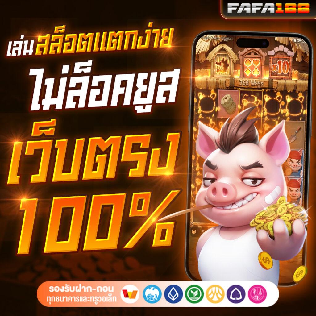 สล็อต khab555 เว็บตรง สล็อต ฝากถอนออโต้ ไม่ผ่านเอเย่นต์ 2026