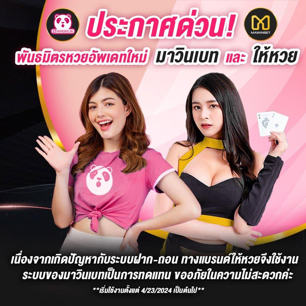 สล็อต ทดลองเล่นฟรี เว็บตรง สล็อต ฝากถอนออโต้ ไม่ผ่านเอเย่นต์ 2026