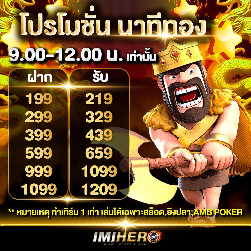 สล็อต ฝากถอน true wallet เว็บตรง 888pg เว็บตรง สล็อต ฝากถอนออโต้ ไม่มีเอเย่นต์ 2026