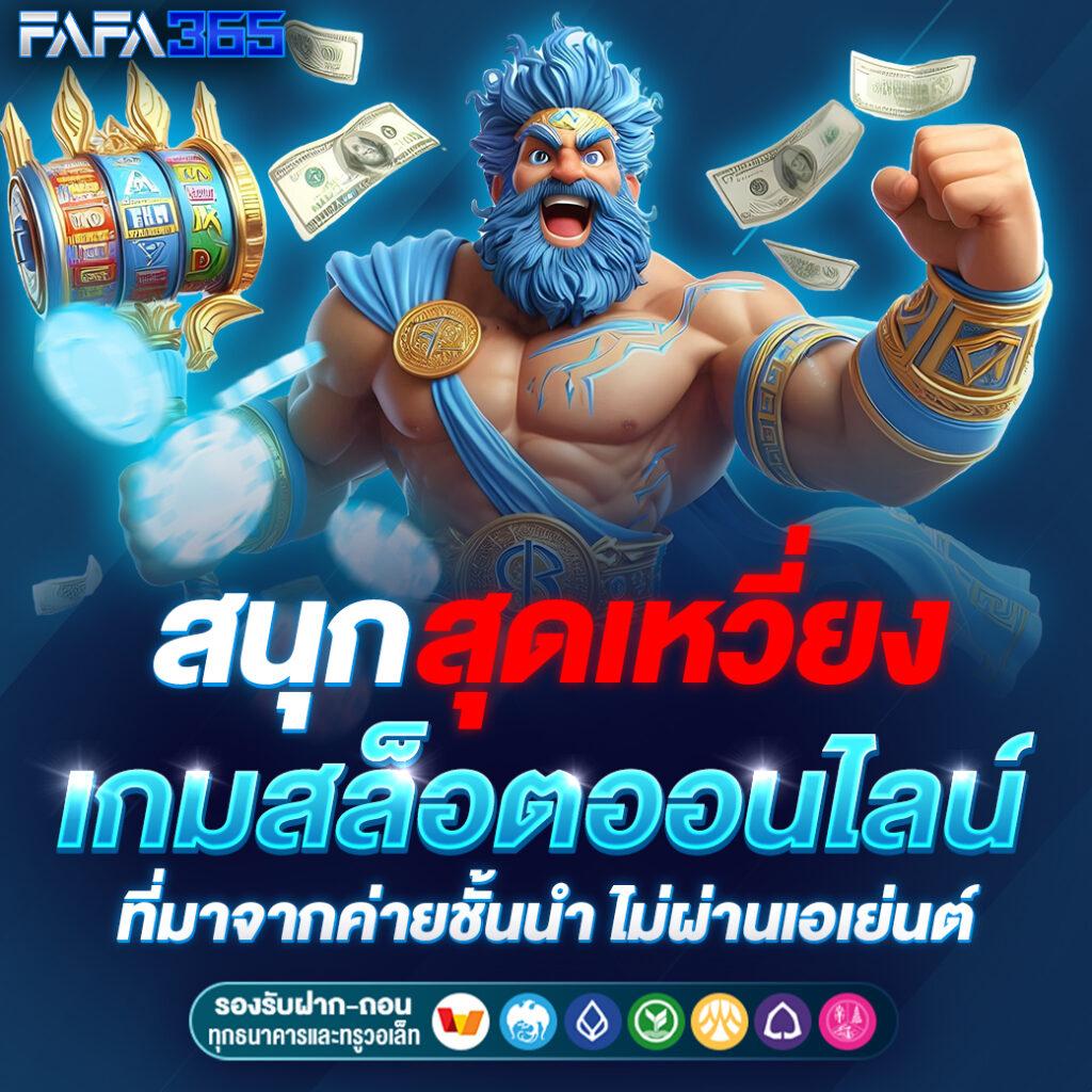 สล็อตpgแท้ เว็บตรง ฝากถอนออโต้ ไม่ผ่านเอเย่นต์ สล็อต 2026