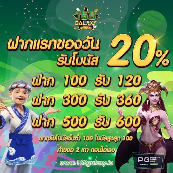 สล็อตทดลองเล่นpg เว็บตรง สล็อต ฝากถอนออโต้ ไม่ผ่านเอเย่นต์ 2026