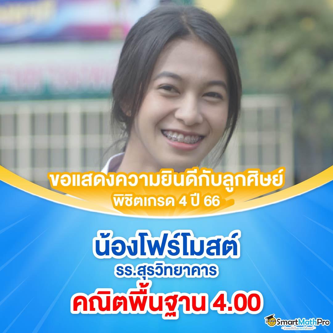 สล็อตทดลองเล่นฟรี pg เว็บตรง สล็อต ฝากถอนออโต้ ไม่ผ่านเอเย่นต์ 2026