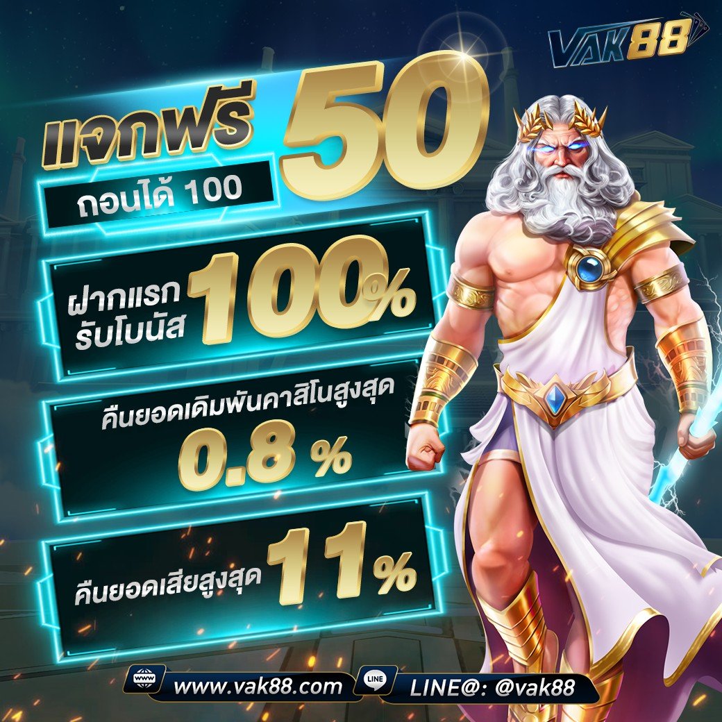 สล็อตนรก เว็บตรง สล็อต ฝากถอนออโต้ ไม่ผ่านเอเย่นต์ 2026