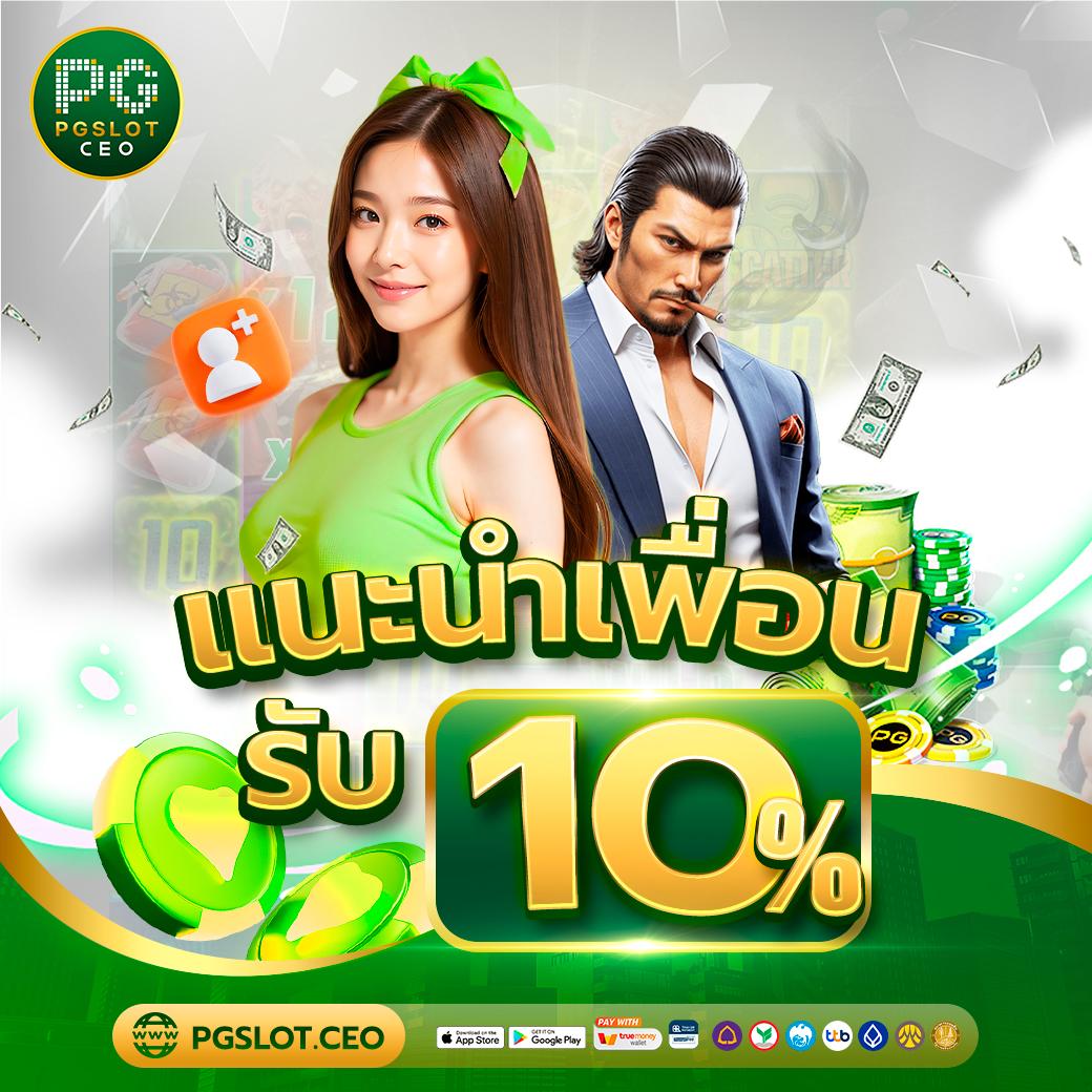 สล็อตฟรี เว็บตรง สล็อต ฝากถอนออโต้ ไม่ผ่านเอเย่นต์ 2026