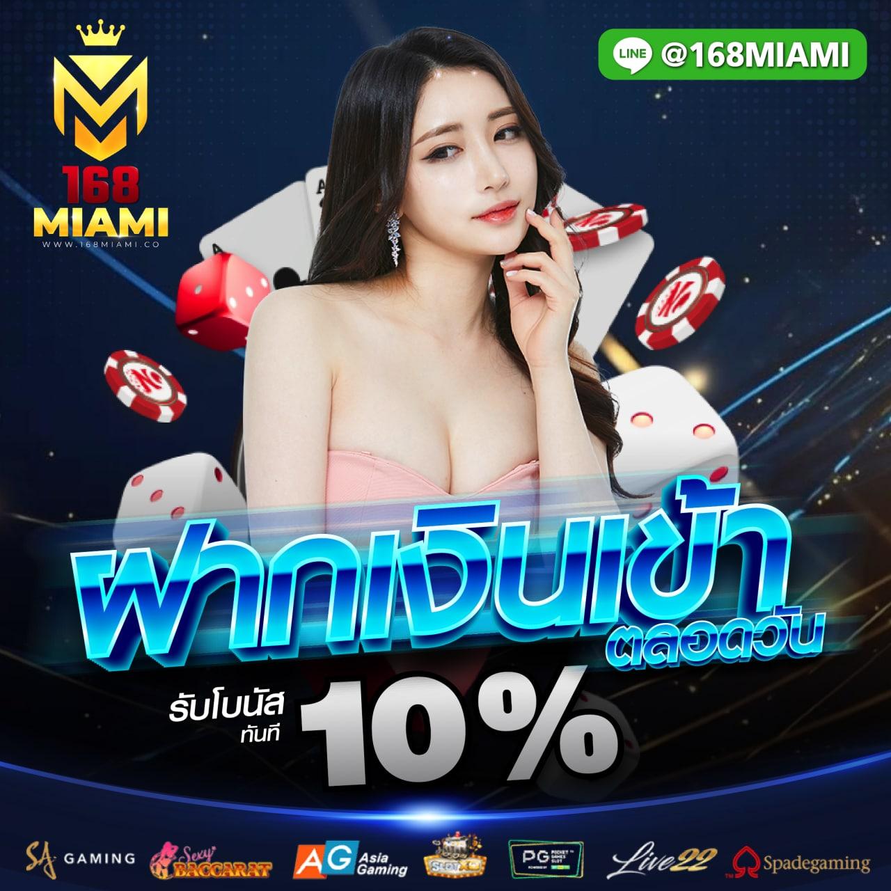 สล็อตเครดิตฟรี 50 ถอนได้ 300 เว็บตรง สล็อต ฝากถอนออโต้ 2026