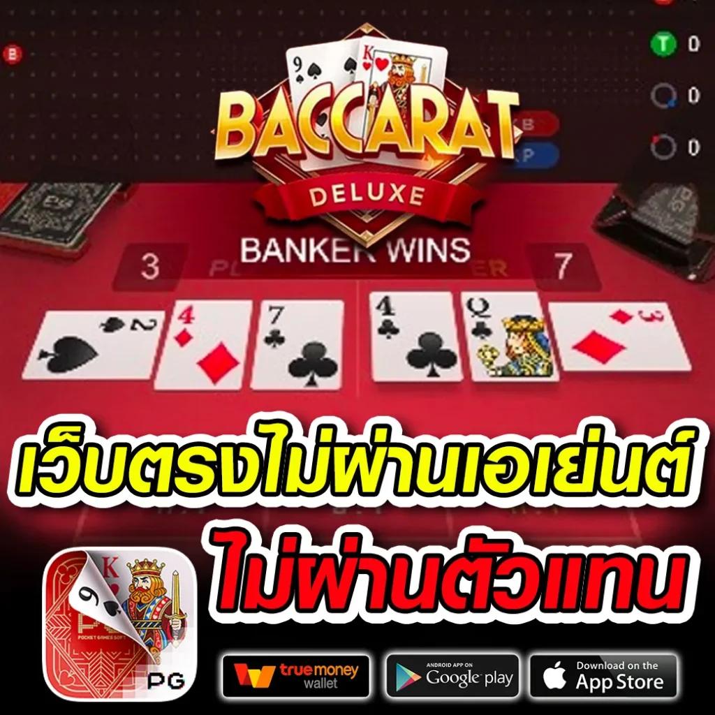 สล็อตเว็บตรง100% เว็บตรง สล็อต ฝากถอนออโต้ ไม่มีเอเย่นต์ 2026