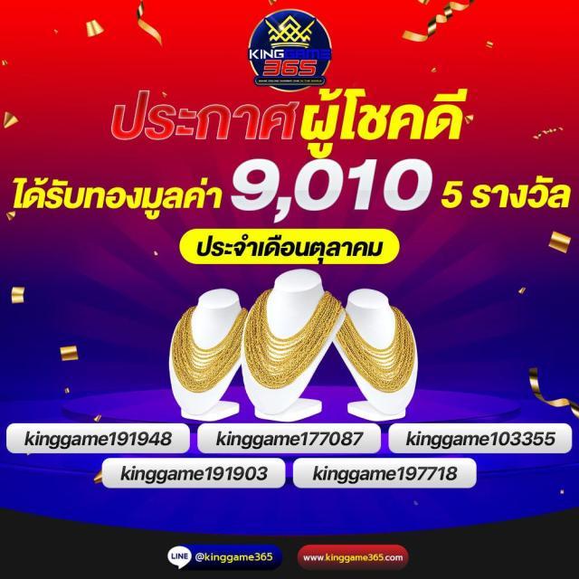 สล็อตเว็บตรง168 เว็บตรง สล็อต ฝากถอนออโต้ ไม่ผ่านเอเย่นต์ 2026