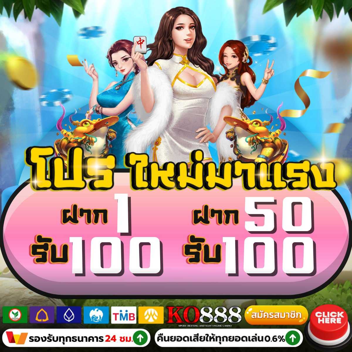 สล็อตเว็บตรง 100 เว็บตรง สล็อต ฝากถอนออโต้ ไม่ผ่านเอเย่นต์ 2026