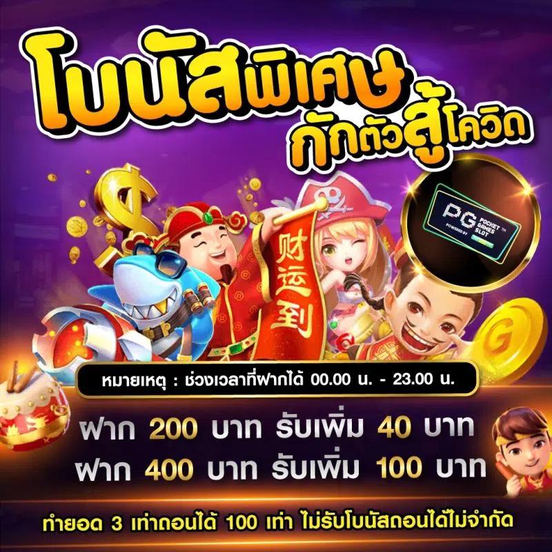 สล็อตแตกง่าย เว็บตรง สล็อต ฝากถอนออโต้ 2026