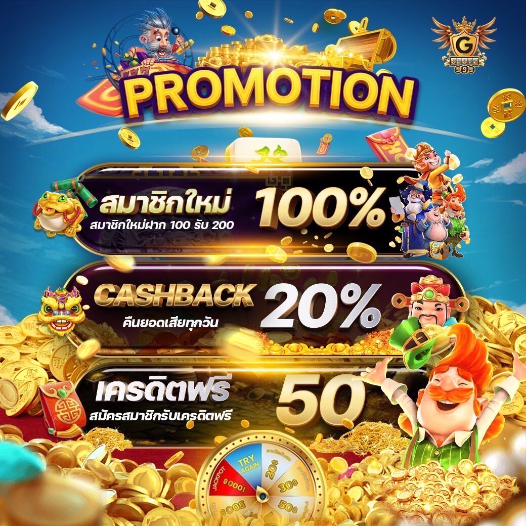สโบเบ็ต เว็บตรง สล็อต ฝากถอนออโต้ ไม่ผ่านเอเย่นต์ 2026