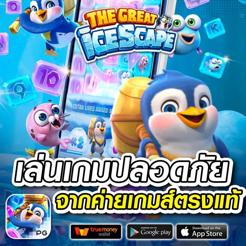 หวย24ชม เว็บตรง สล็อต ฝากถอนออโต้ ไม่ผ่านเอเย่นต์ 2026