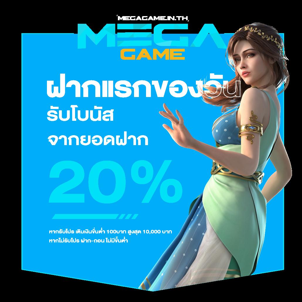 หวยธกส เว็บตรง สล็อต ฝากถอนออโต้ ไม่ผ่านเอเย่นต์ 2026