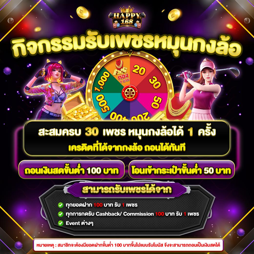 หวยมาเลย์ toto วันนี้ 4d เว็บตรง/สล็อต ฝากถอนออโต้ ไม่ผ่านเอเย่นต์ 2026