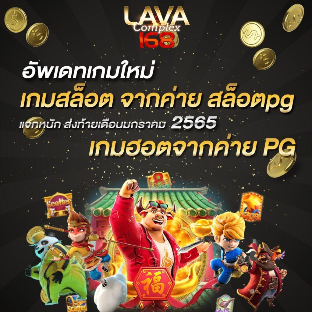 หวยมาเลย์วันนี้ 4d เว็บตรง/สล็อต ฝากถอนออโต้ ไม่ผ่านเอเย่นต์ 2026