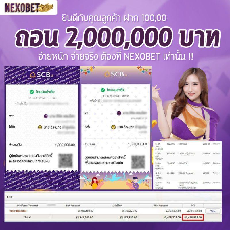 หวยรัฐบาล เว็บตรง สล็อต ฝากถอนออโต้ ไม่ผ่านเอเย่นต์ 2026